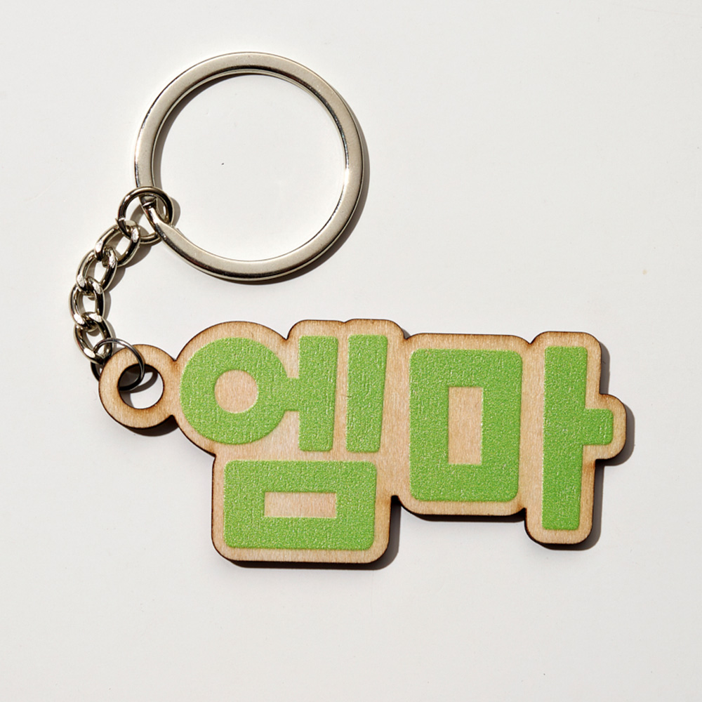 1PC Custom Wooden Keychain - P - Wedding Shop review and price